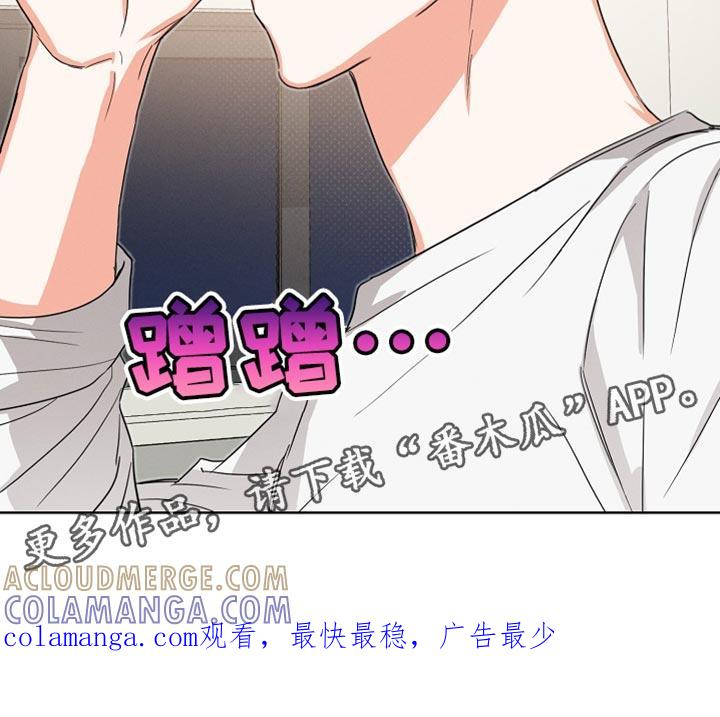 《逢九年》第81章：【第二季】遗言 第27页