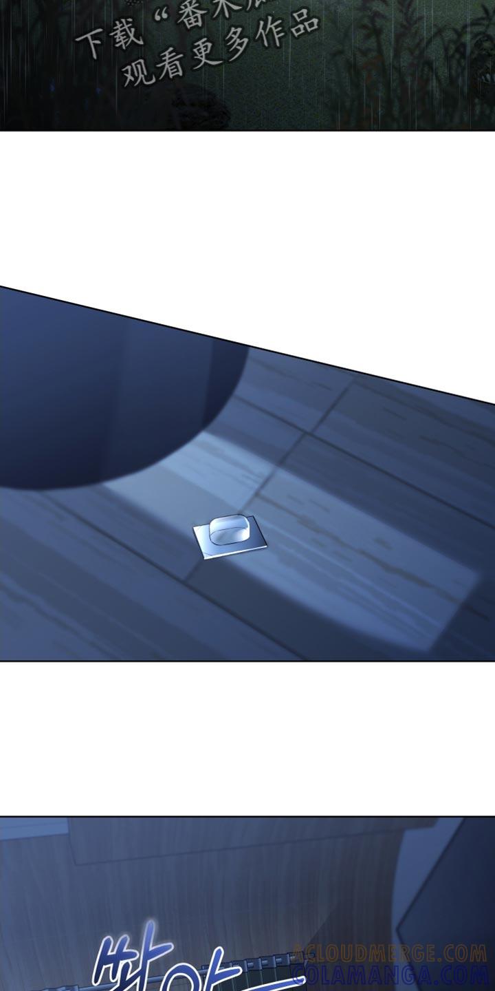 麻烦的爱情 - 第81章：【第二季】噩梦 - 第3张图