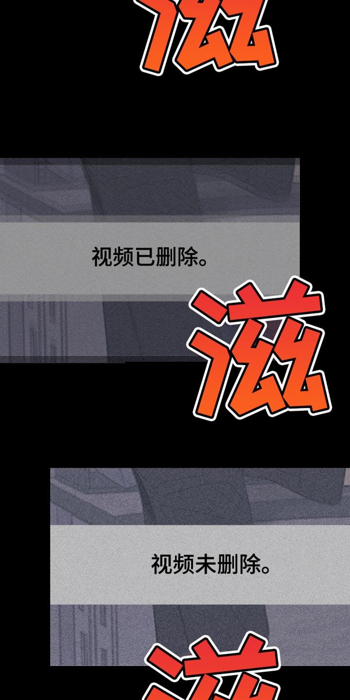 《鬼门关》第81章：【第二季】帮帮我 第12页