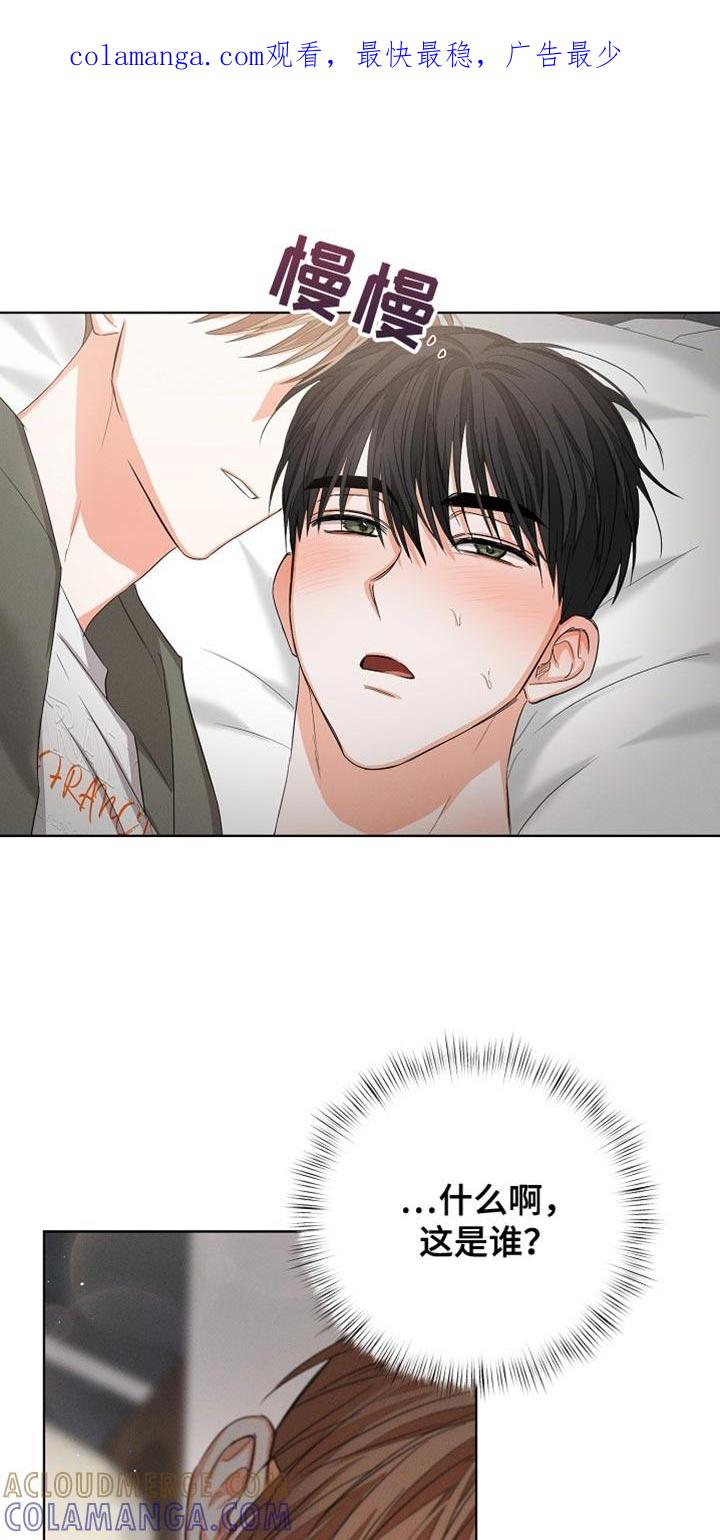 《逢九年》第81章：【第二季】遗言 第1页