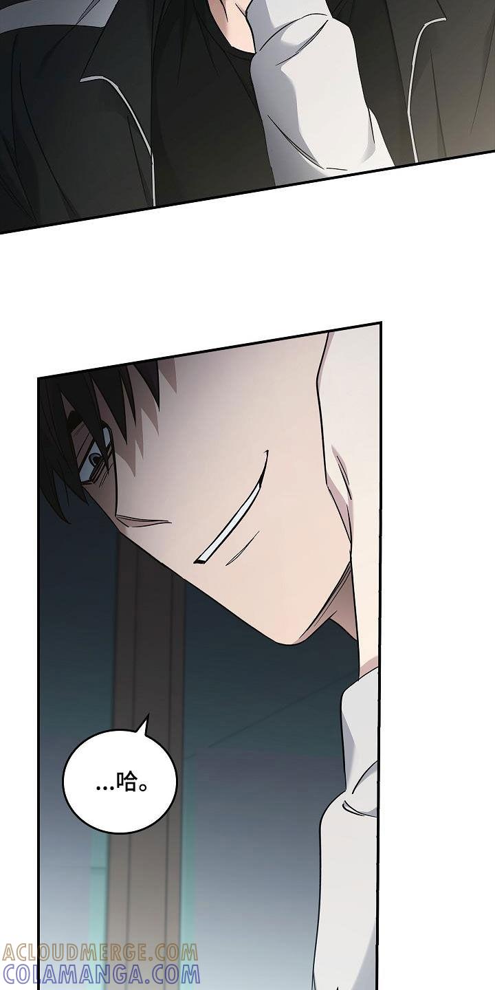 《被男人掌控生死》第81章：安慰 第9页