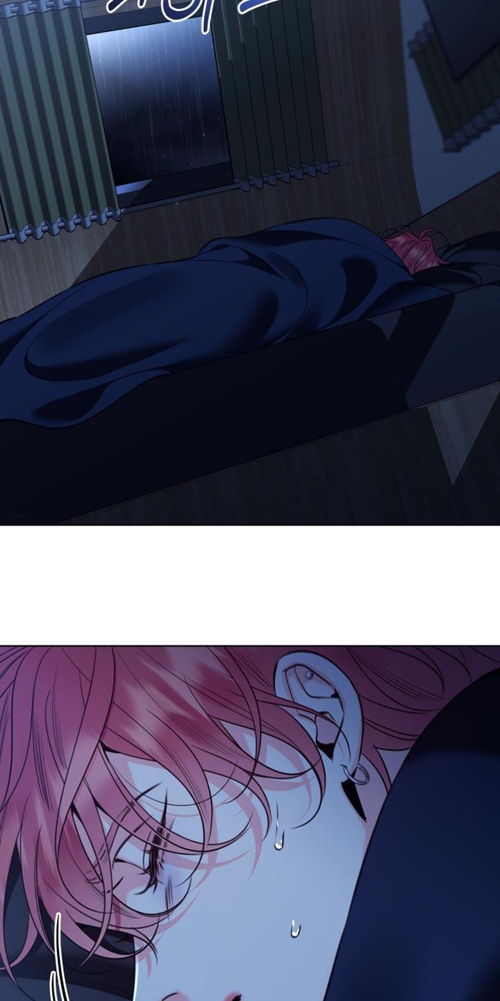 麻烦的爱情 - 第81章：【第二季】噩梦 - 第4张图