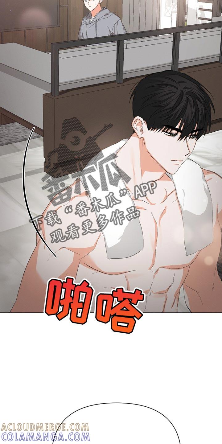 《逢九年》第82章：【第二季】表白 第23页