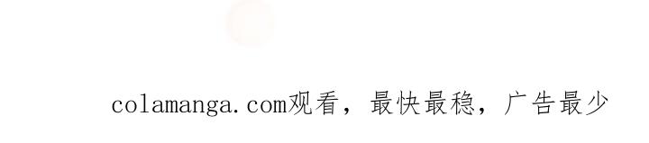 《逢九年》第82章：【第二季】表白 第28页