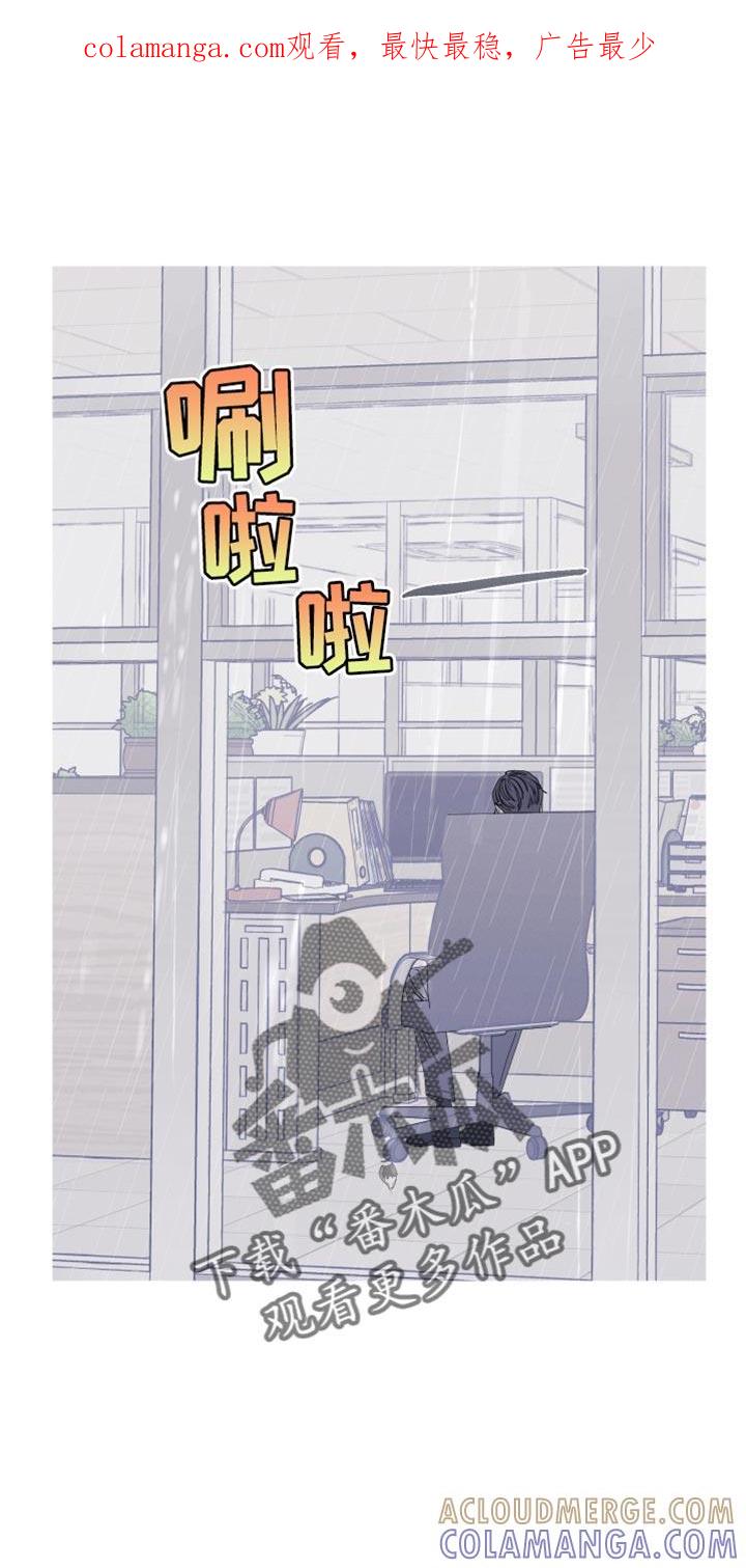 《鬼门关》第82章：【第二季】面如死灰 第1页