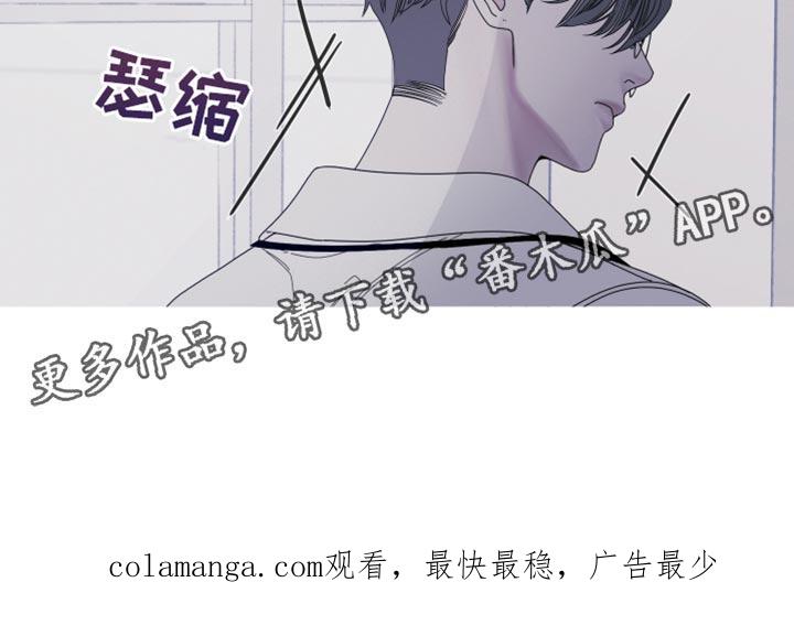 《鬼门关》第82章：【第二季】面如死灰 第20页