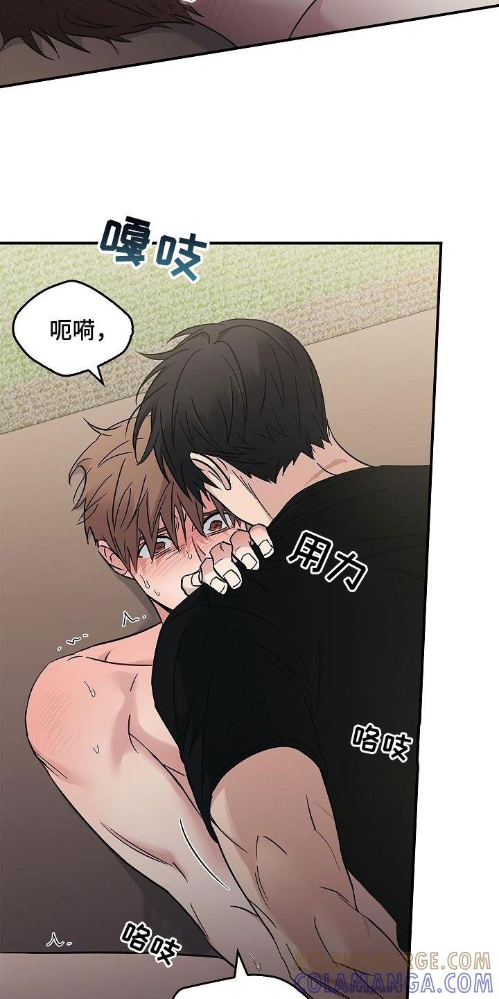 《被男人掌控生死》第82章：我会死的 第25页