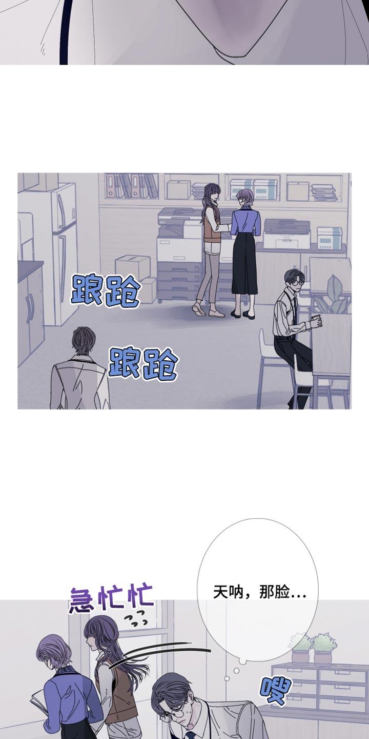 《鬼门关》第82章：【第二季】面如死灰 第18页