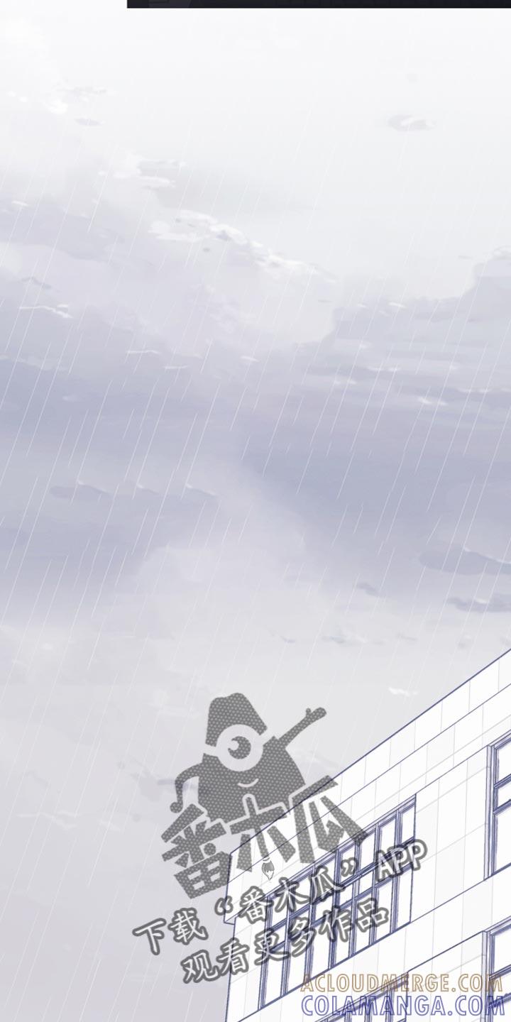 《鬼门关》第82章：【第二季】面如死灰 第3页