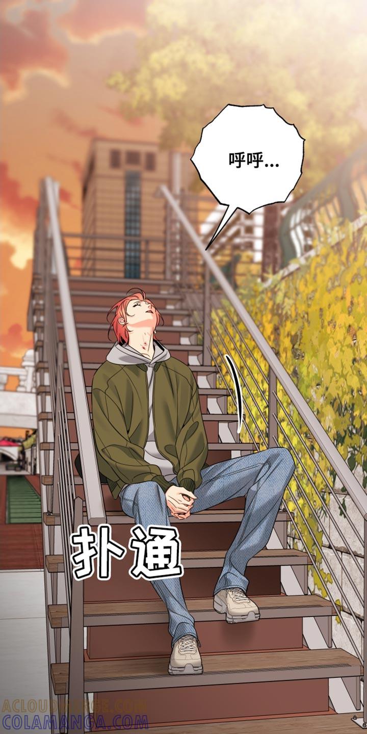 麻烦的爱情 - 第82章：【第二季】幻觉 - 第15张图