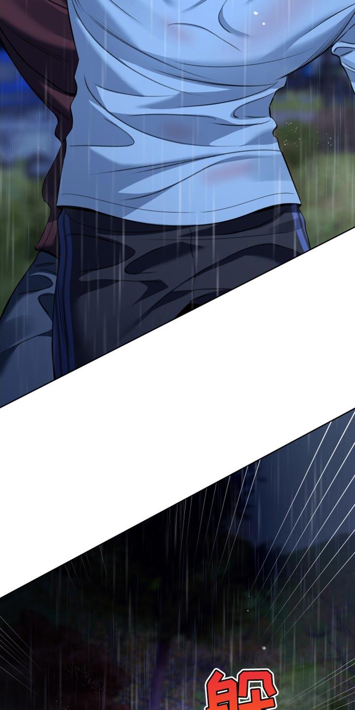 麻烦的爱情 - 第82章：【第二季】幻觉 - 第8张图