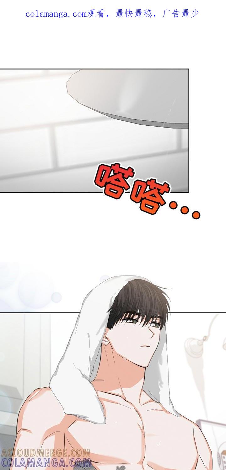 《逢九年》第82章：【第二季】表白 第1页