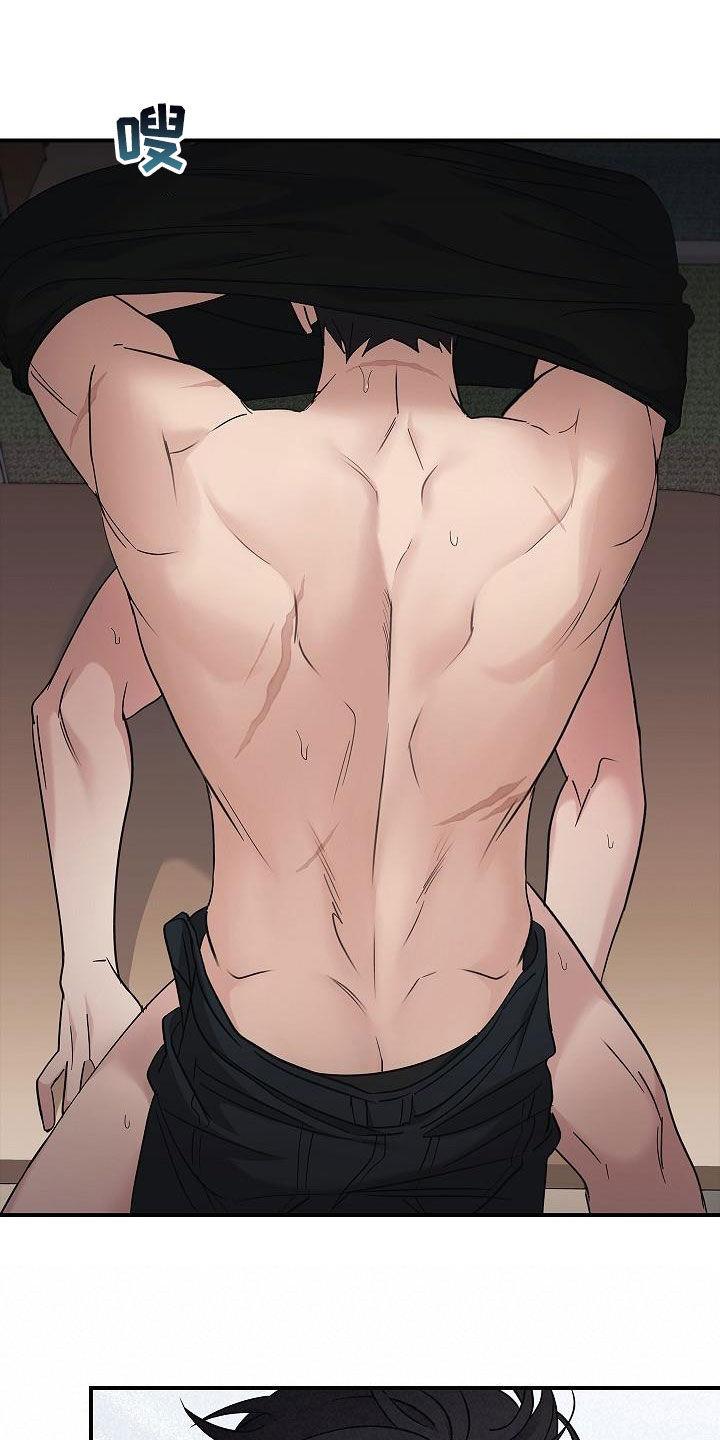 《被男人掌控生死》第83章：放过我吧 第16页