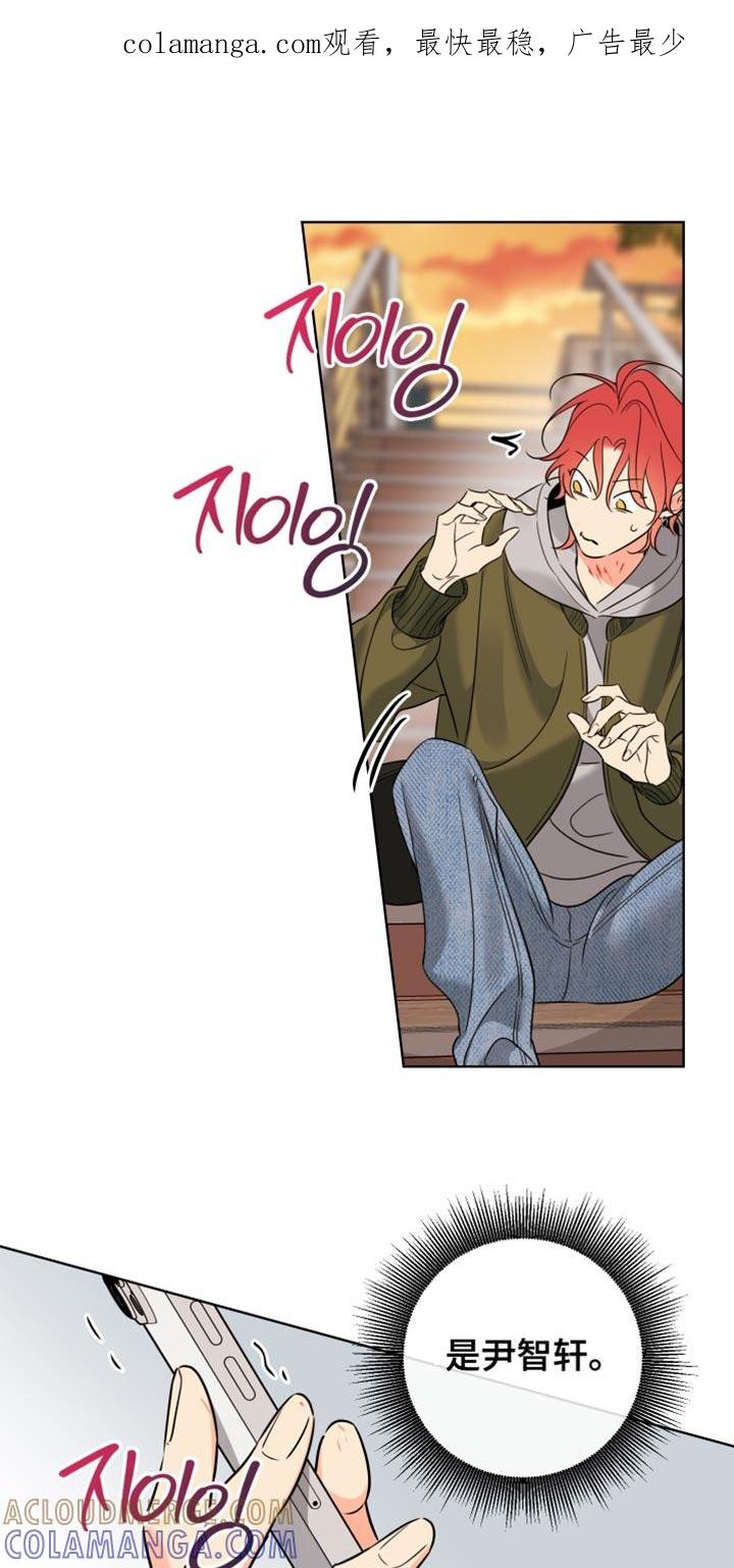 麻烦的爱情 - 第83章：【第二季】撒谎了 - 第1张图