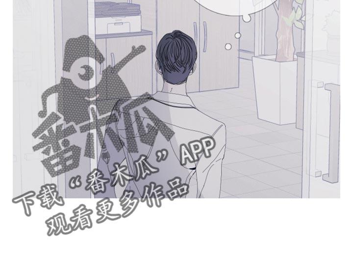 《鬼门关》第83章：【第二季】真是期待呢 第16页