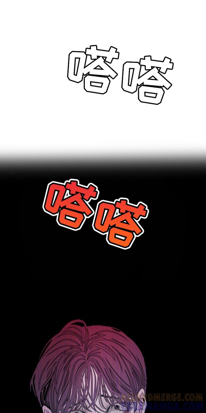 《鬼门关》第83章：【第二季】真是期待呢 第29页