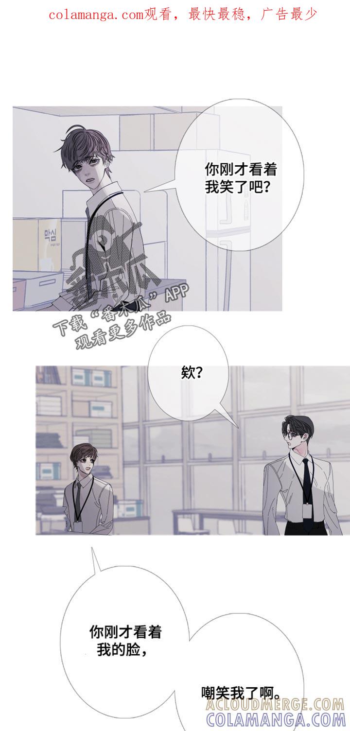 《鬼门关》第83章：【第二季】真是期待呢 第1页