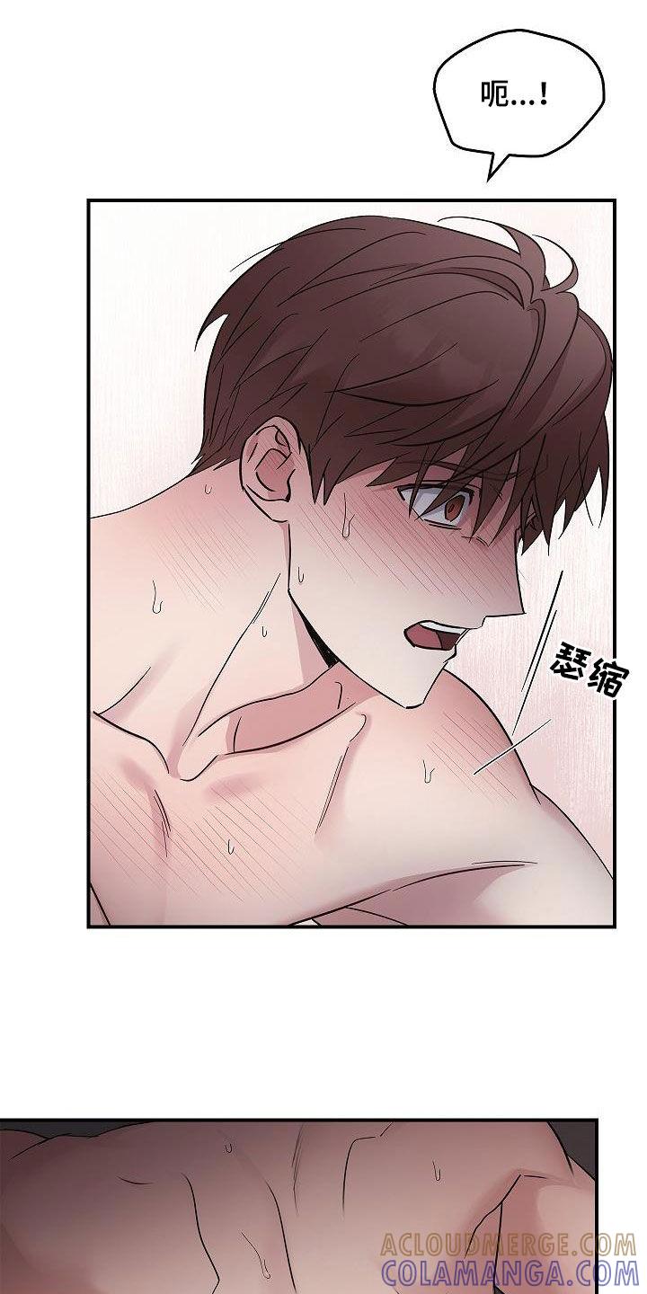 《被男人掌控生死》第83章：放过我吧 第19页