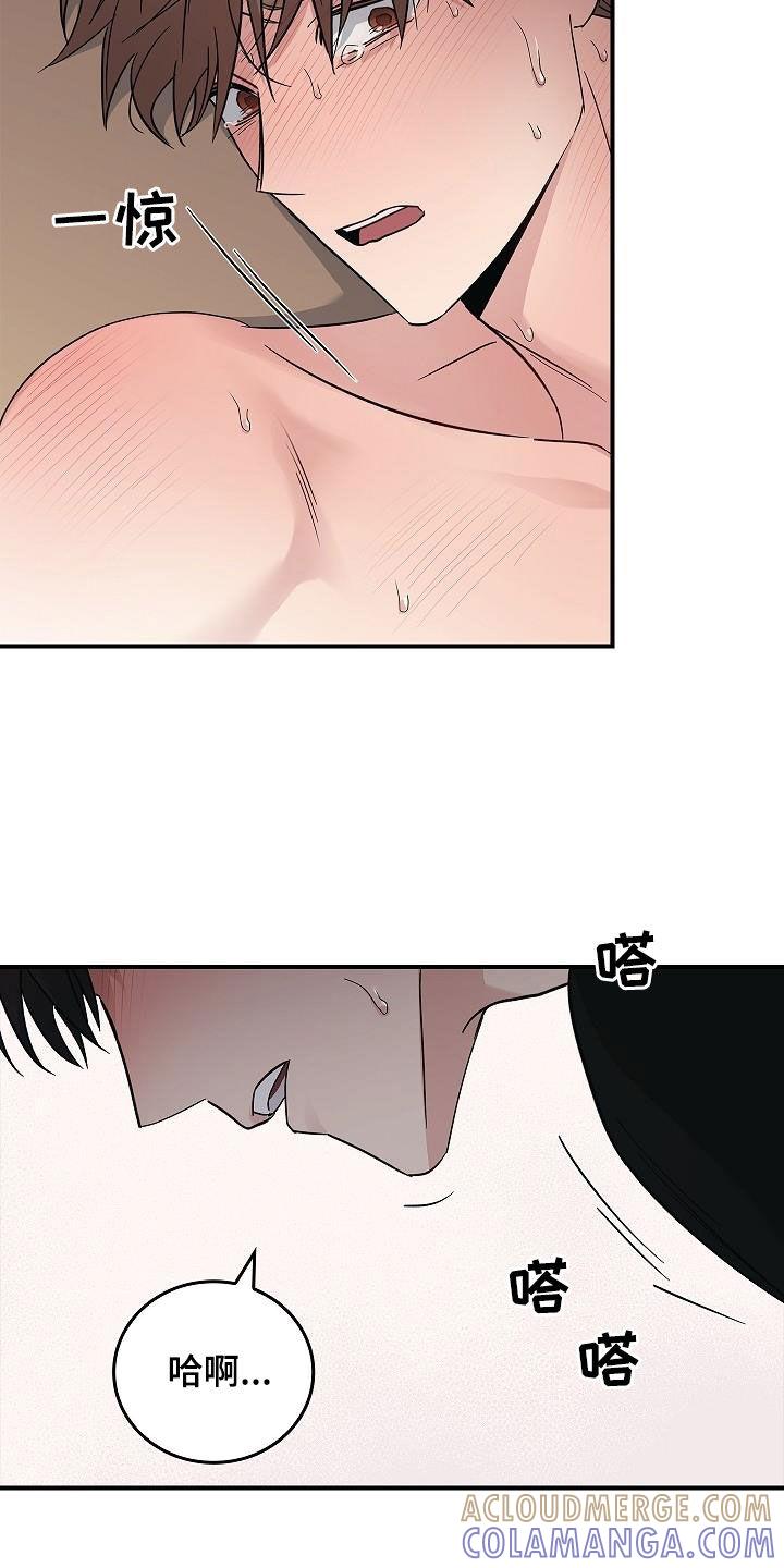《被男人掌控生死》第83章：放过我吧 第7页