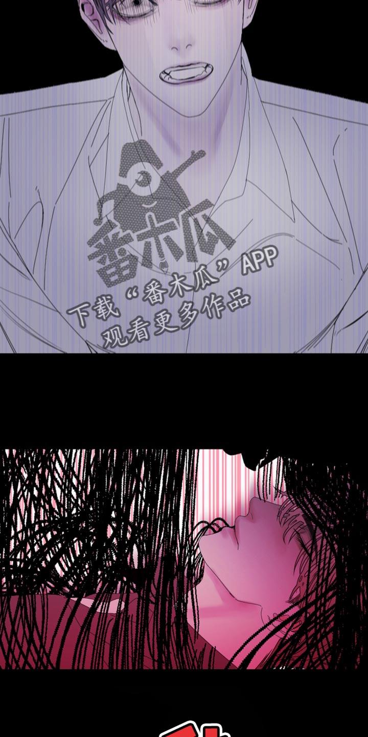 《鬼门关》第83章：【第二季】真是期待呢 第30页
