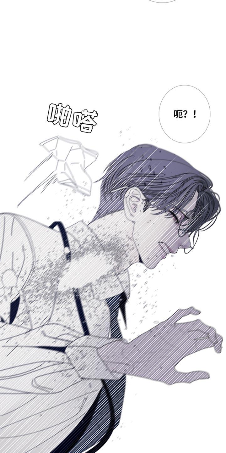 《鬼门关》第83章：【第二季】真是期待呢 第10页