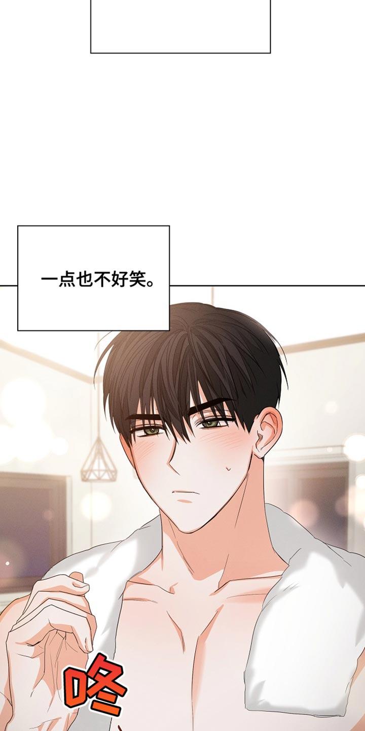 《逢九年》第83章：【第二季】付出的努力 第10页