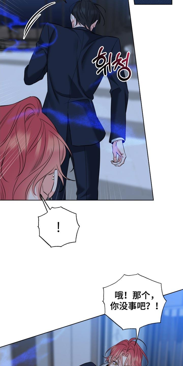 麻烦的爱情 - 第83章：【第二季】撒谎了 - 第22张图