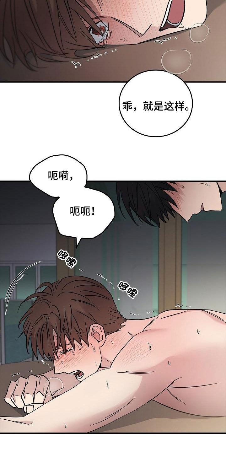 《被男人掌控生死》第84章：我知道你 第2页