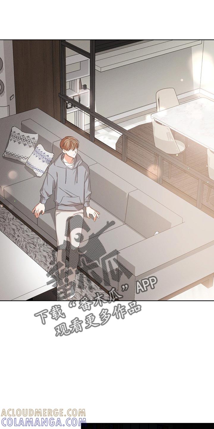 《逢九年》第84章：【第二季完结】贪心 第11页