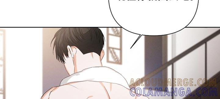 《逢九年》第84章：【第二季完结】贪心 第9页