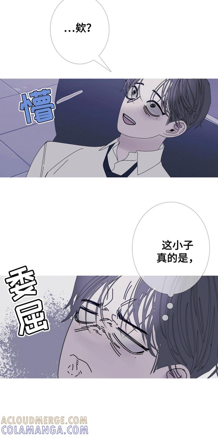《鬼门关》第84章：【第二季】去我家吧 第19页