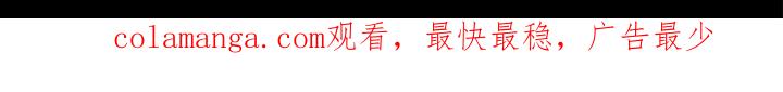 《被男人掌控生死》第84章：我知道你 第21页