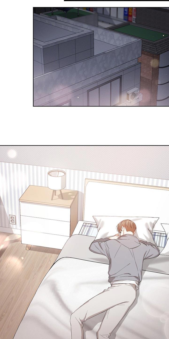 《逢九年》第84章：【第二季完结】贪心 第12页