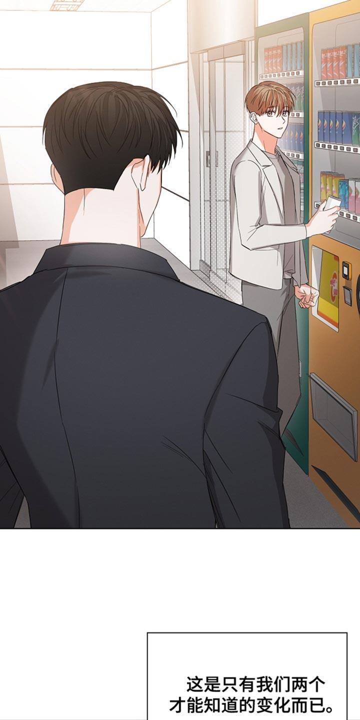 《逢九年》第84章：【第二季完结】贪心 第20页
