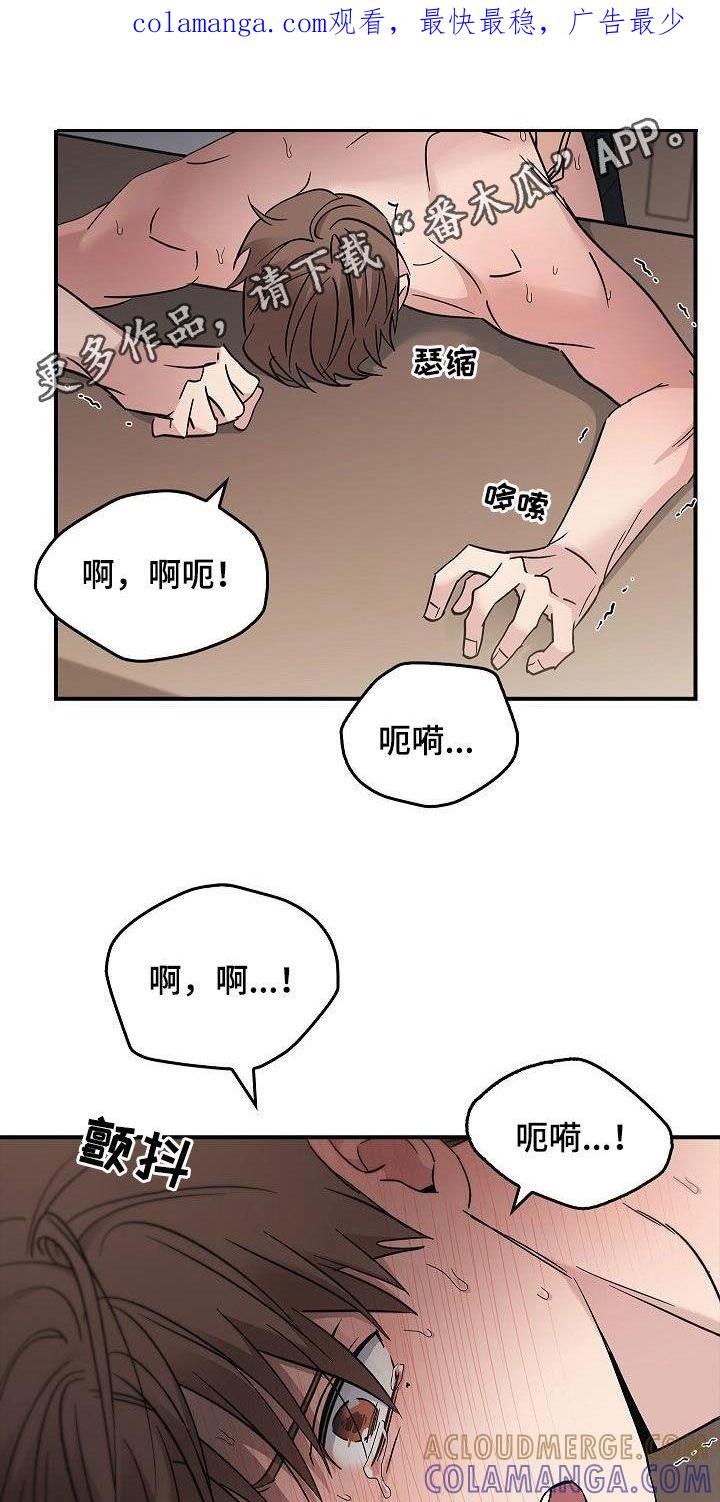 《被男人掌控生死》第84章：我知道你 第1页