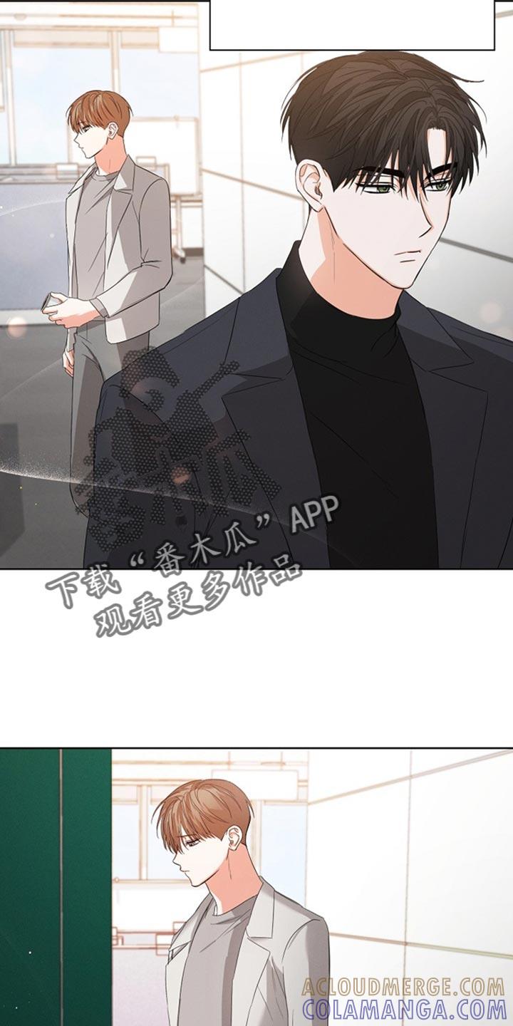 《逢九年》第84章：【第二季完结】贪心 第21页