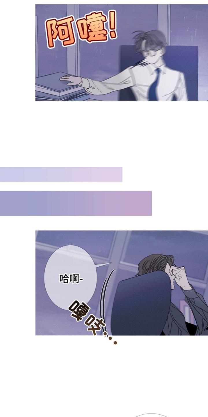 《鬼门关》第84章：【第二季】去我家吧 第6页