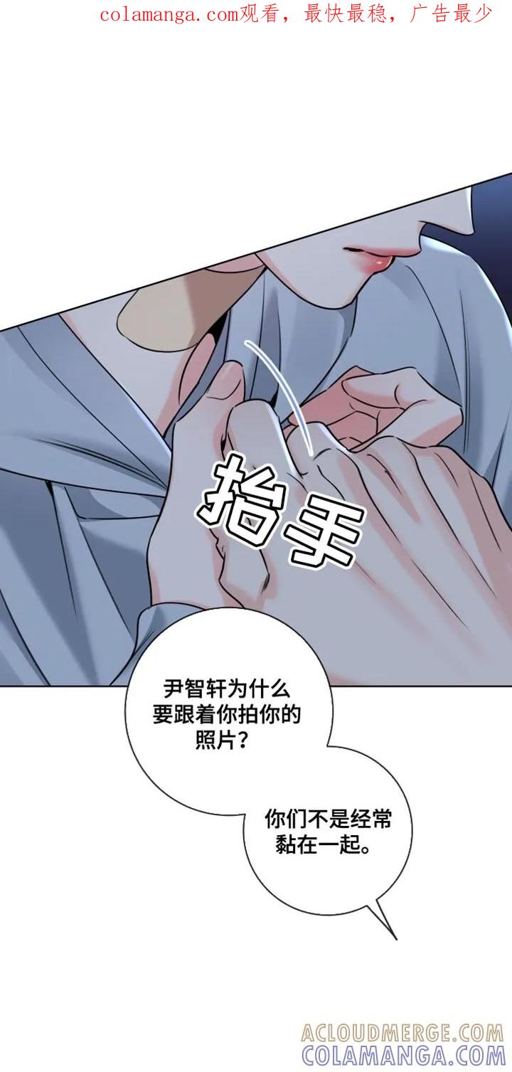 麻烦的爱情 - 第85章：【第二季】借我一件衣服 - 第1张图