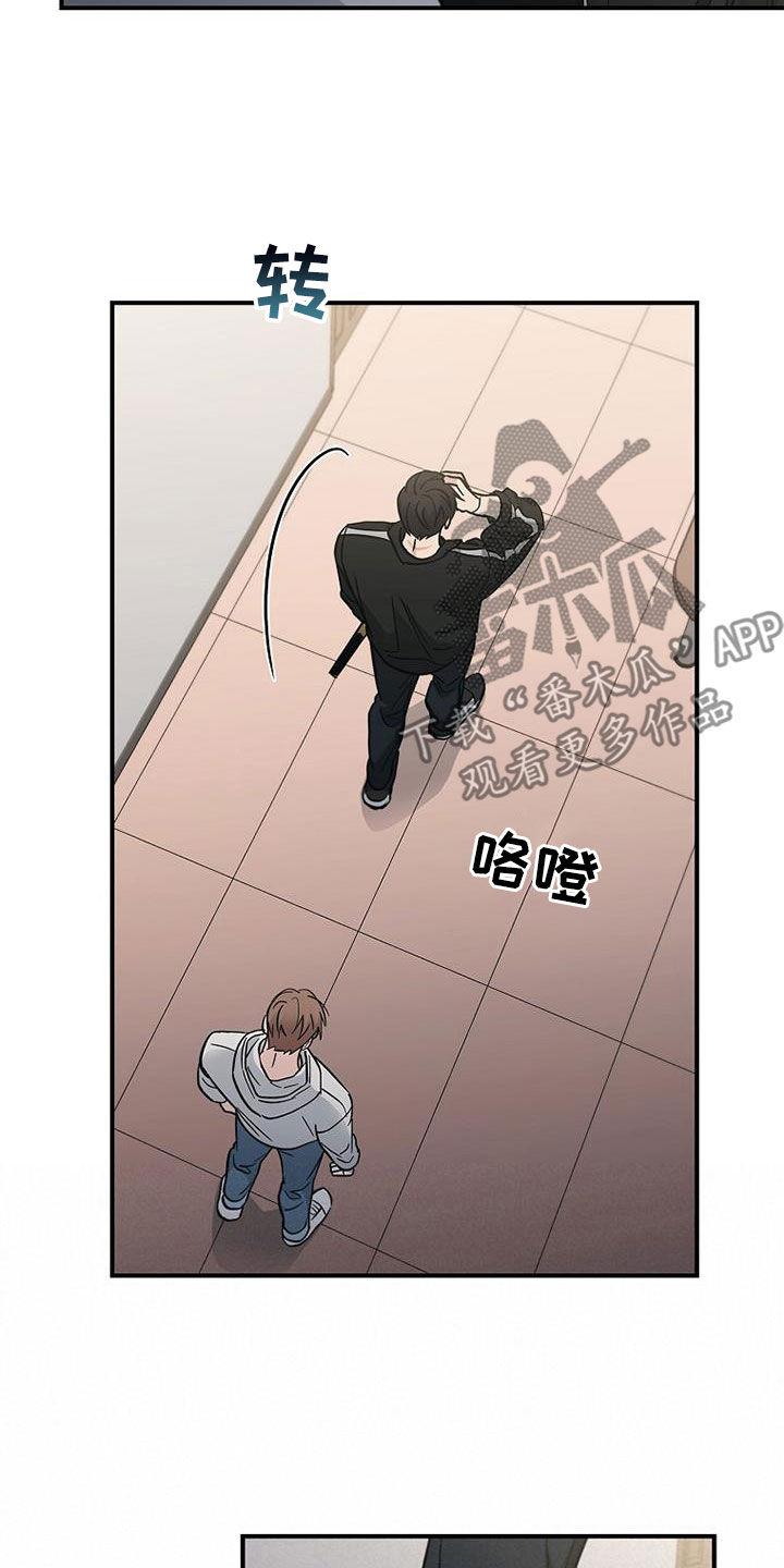 《被男人掌控生死》第85章：发飙 第22页