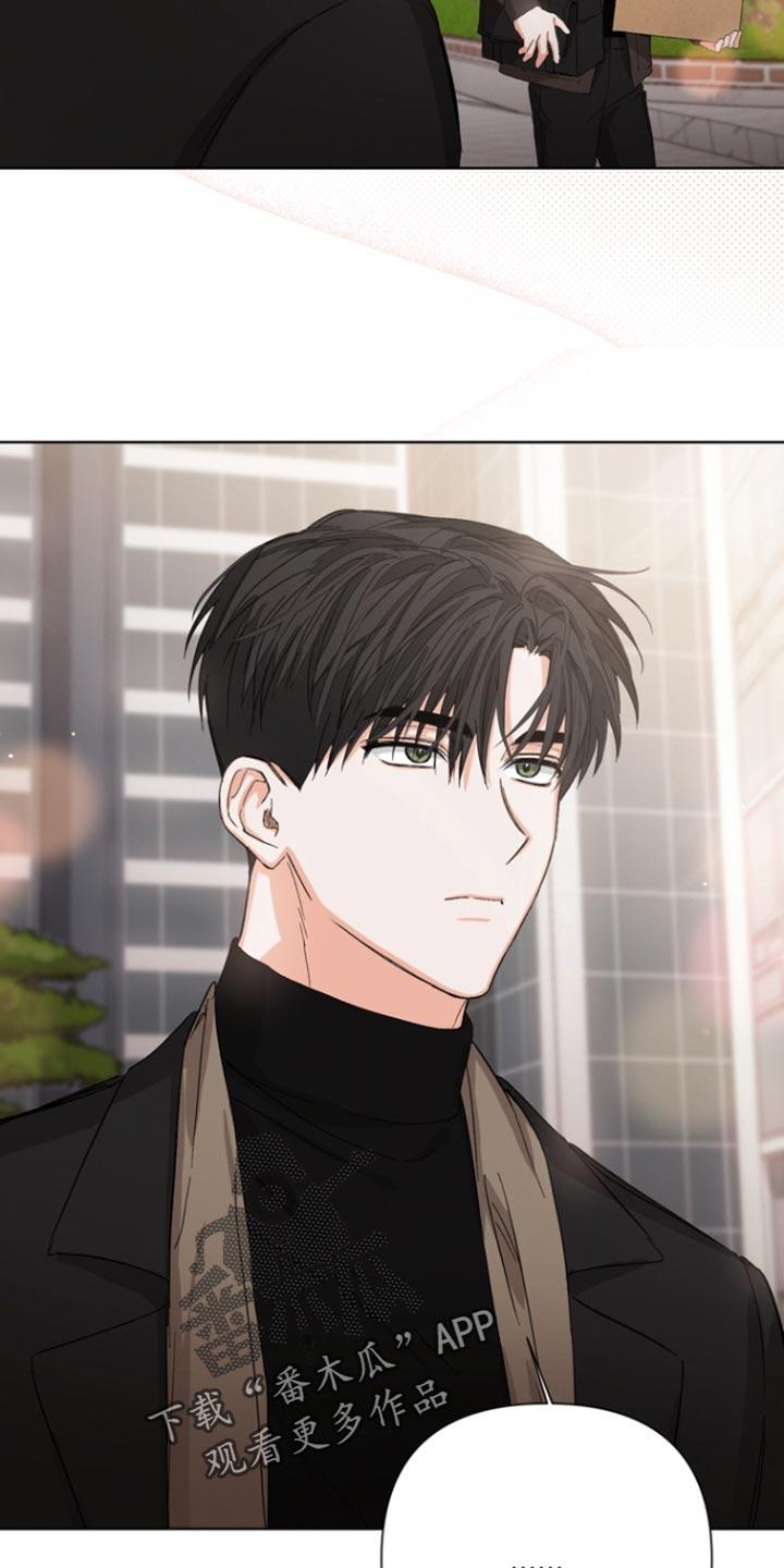 《逢九年》第85章：【第三季】你也喜欢我吗？ 第12页