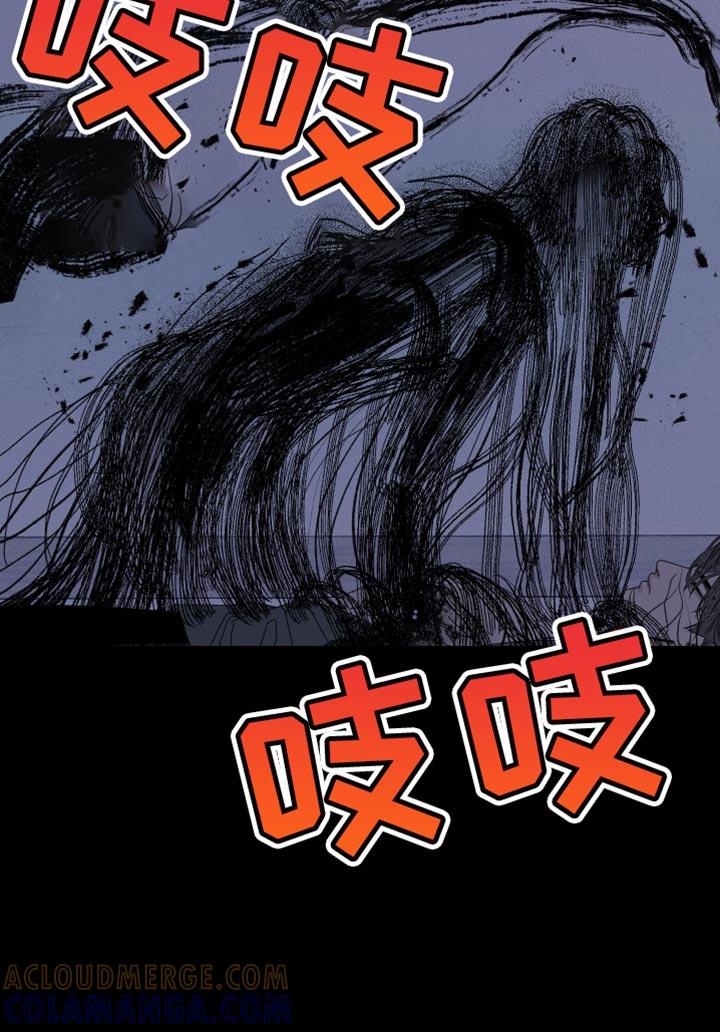 《鬼门关》第85章：【第二季】说话注意点 第13页