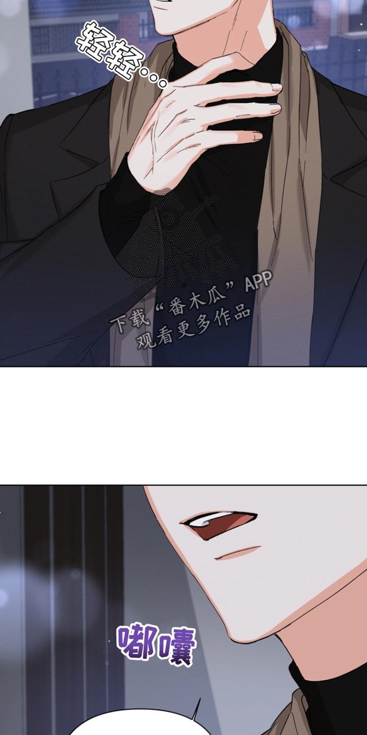 《逢九年》第85章：【第三季】你也喜欢我吗？ 第16页