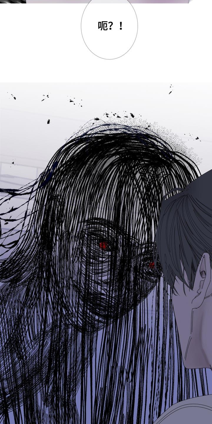《鬼门关》第85章：【第二季】说话注意点 第16页