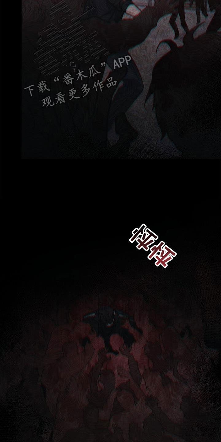 《被男人掌控生死》第86章：他在害怕 第24页