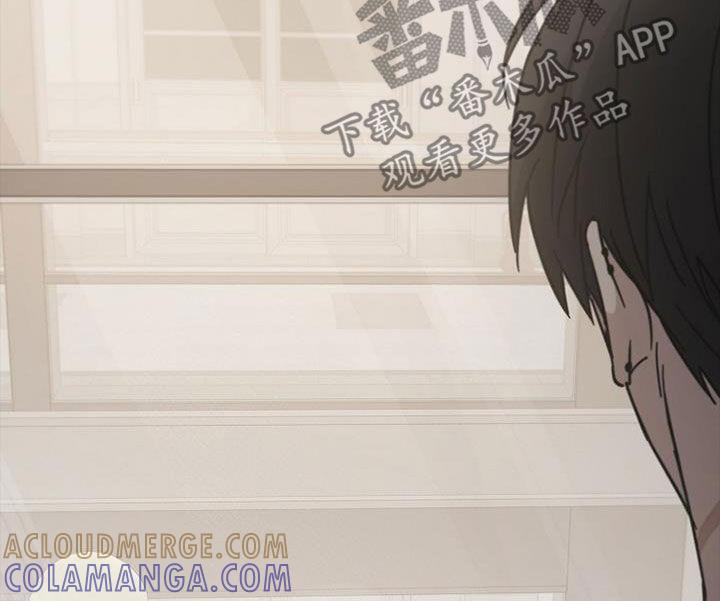《被男人掌控生死》第86章：他在害怕 第29页