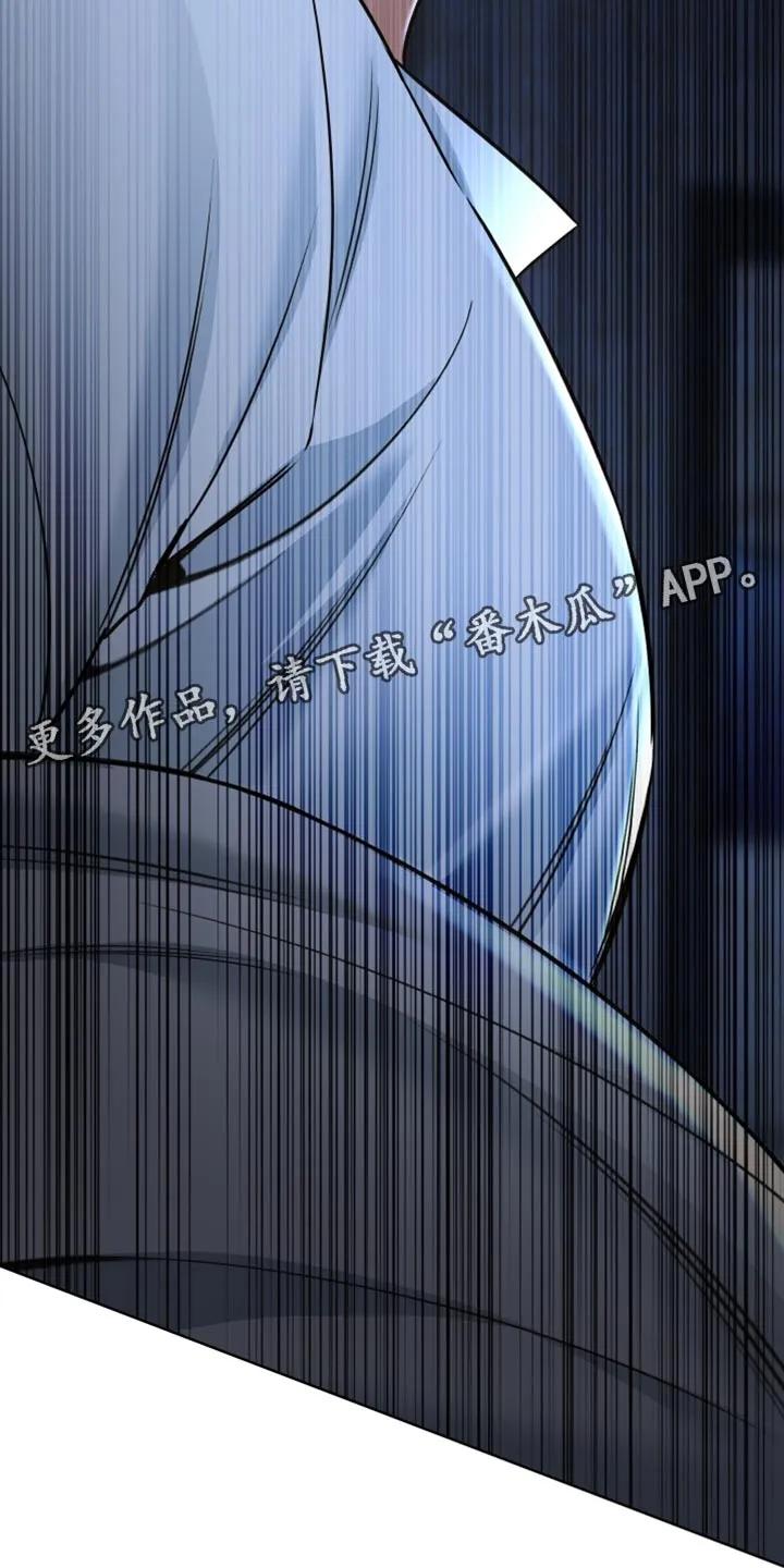 麻烦的爱情 - 第86章：【第二季】有什么问题吗？ - 第18张图