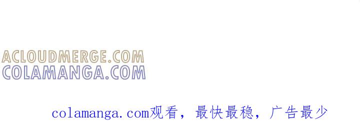 麻烦的爱情 - 第86章：【第二季】有什么问题吗？ - 第19张图