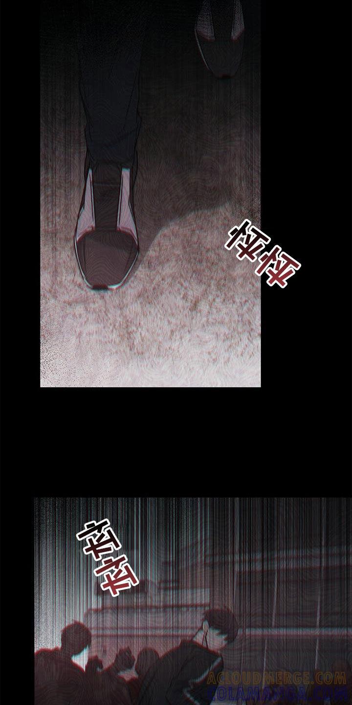 《被男人掌控生死》第86章：他在害怕 第23页