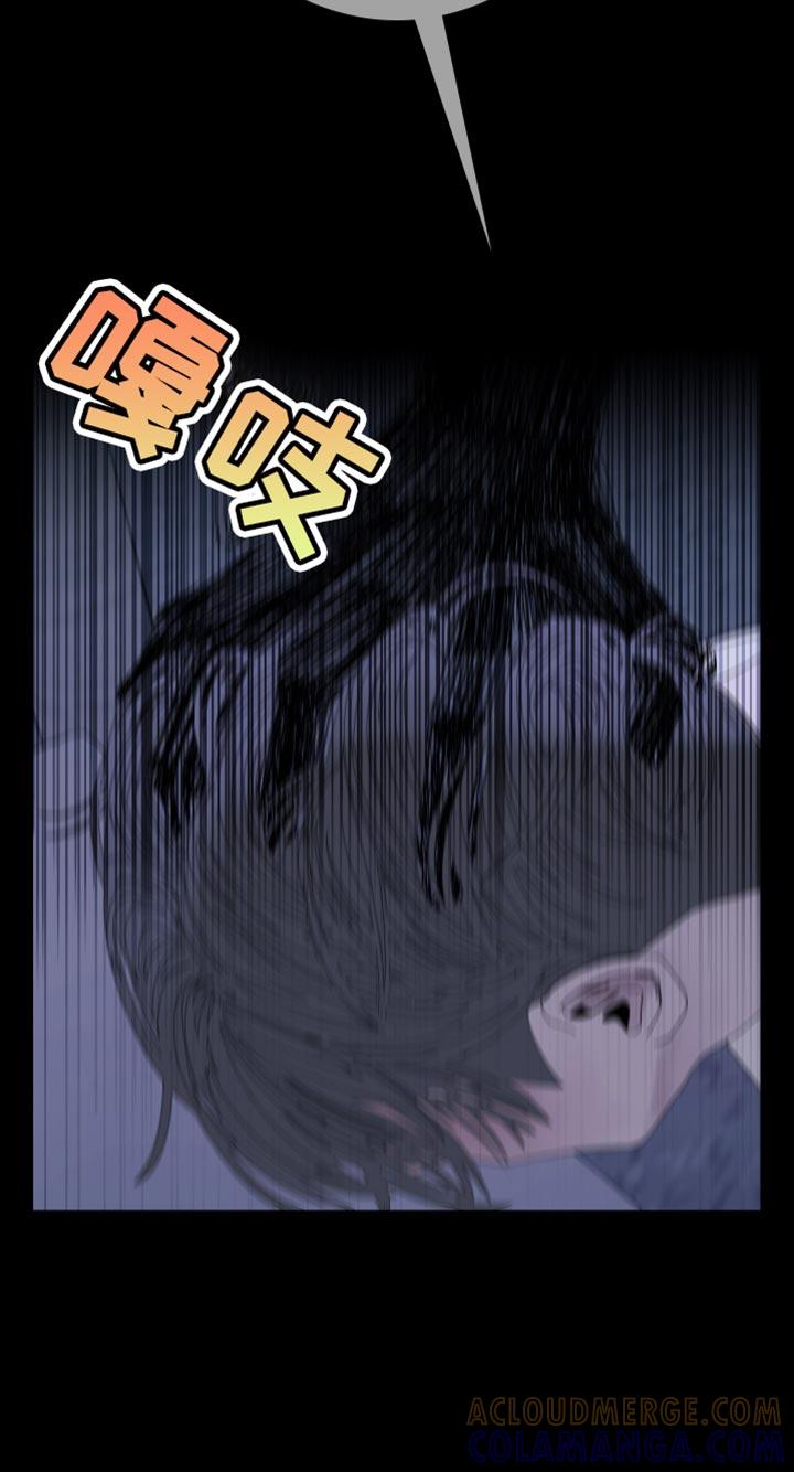 《鬼门关》第86章：【第二季】低声下气 第15页