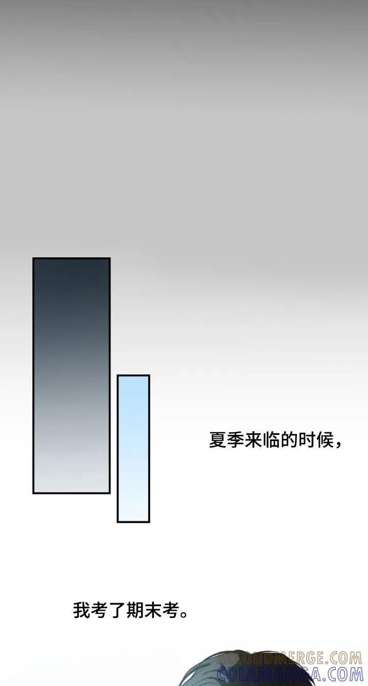 《负罪缩影》第86章：【第二季】那又怎么样 第17页